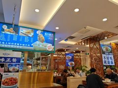 -丝路伊兰·兰州牛肉面(牛街总店)