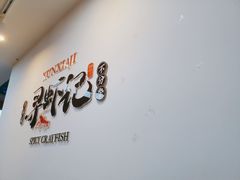 门面-寻虾记(小寨店)