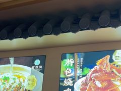 -老淮滨-蚌埠非遗小吃(淮河路店)