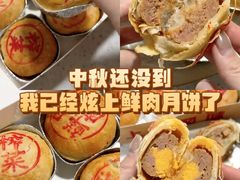 -泰康食品(南京东路店)