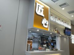 -吉野家(回龙观同成街店)