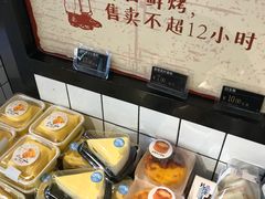 -昆明冠生园·蛋糕·面包(南强街店)