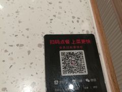 -味千拉面(杭州滨江星光大道店)