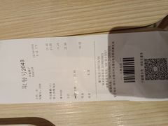 -德克士(伊旗店)