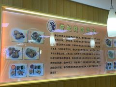 -香妃烤鸡(新奥店)