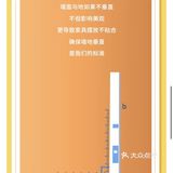 生活除了远方，还有眼前的“不将就”