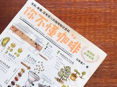 -CoffeeVendor(西乡店)