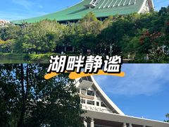 -厦门大学(思明校区)