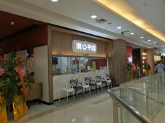 -万达广场(无锡滨湖店)