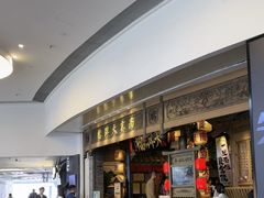 -南京大牌档(青岛万象城店)
