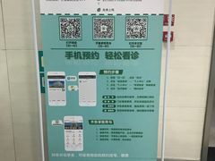 -山东大学齐鲁医院(青岛院区)