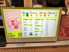 -O2鲜榨果汁(苏州龙湖狮山店)
