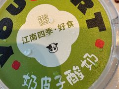 -江南雅厨(李公堤店)