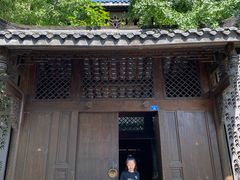-见山书院