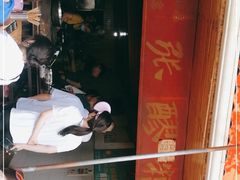 -张醪糟