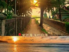 -卡马拉海滩