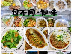 -包不同知味(嵊泗店)