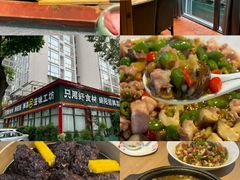 -滋味工坊中餐厅(高新区店)
