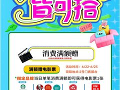 -万达广场(南宁青秀店)