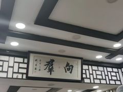 -粤·向群饭店(龙津东路总店)