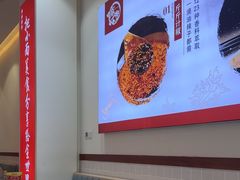 -嗨椒小面(萝岗万达店)