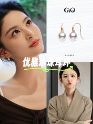 -GiO挚澳珠宝(侨福芳草地店)