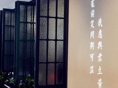 -潮粥荟·潮汕砂锅粥(朝阳大悦城店)