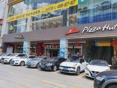 -必胜客(东莞地王店)