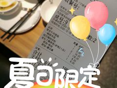 -太二酸菜鱼(宁波来福士店)