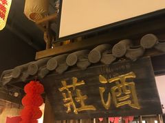 -老武汉大客堂(百瑞景店)