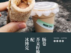 -RWORK·COFFEE(滨江店)