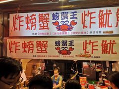-花莲东大门国际观光夜市