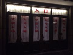-长影旧址博物馆