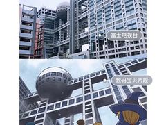 -台场海滨公园船码头