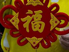 -盛京银行(沈阳沈河支行)