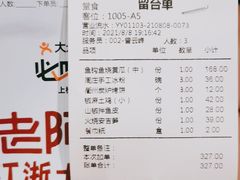 -老阿爸鲜鱼土菜(昆山花桥店)