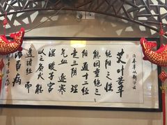 -莱蔻·圣灸堂·推拿艾灸(天山店)