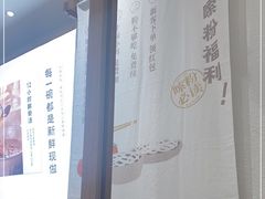 -小满手工粉(北京来福士店)