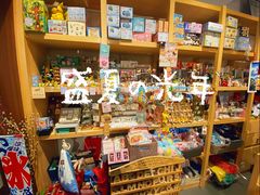 -解忧集市(北京路天河城店)