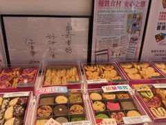 -曲奇童话(尖沙咀店)