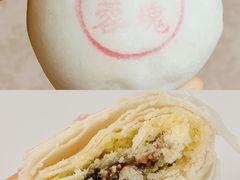 玫瑰豆蓉酥-富华斋饽饽铺·宫廷糕点·伴手礼(护国新天地店)