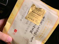 榨菜鲜肉月饼-九月生活(江汉店)