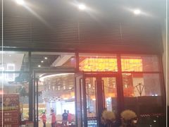 门面-重庆古城墙火锅(贵阳店)