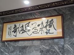 -椿记烧鹅(叠彩店)