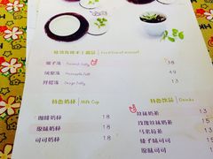 -志龙皇冠吃货椰子铺