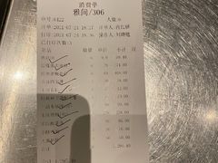 -眉州东坡(北苑华贸店)