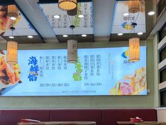 -菊花女水饺(闻涛苑店)