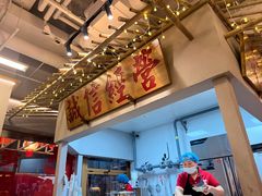 -赵美丽重庆火锅(西安直营总店)