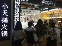 android_upload_pic-重庆火锅(鹭港店)