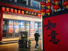 -西工饭庄快餐厅(西工小街店)